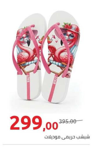 available at Hyper One  in Egypt - Cairo