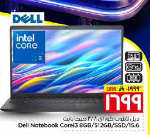 available at Hyper Al Wafa in KSA, Saudi Arabia, Saudi - Mecca
