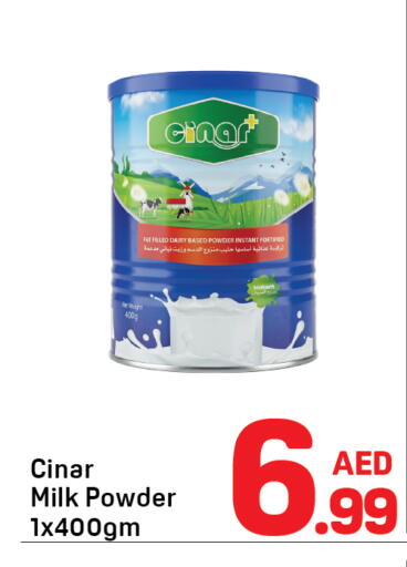 available at دي تو دي in الإمارات العربية المتحدة , الامارات - الشارقة / عجمان