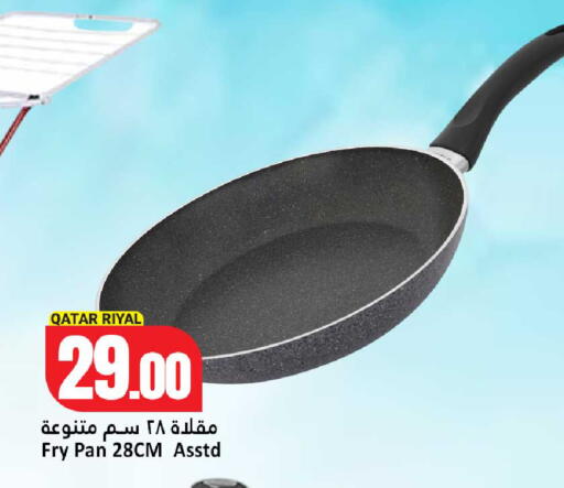 available at Dana Hypermarket in Qatar - Umm Salal