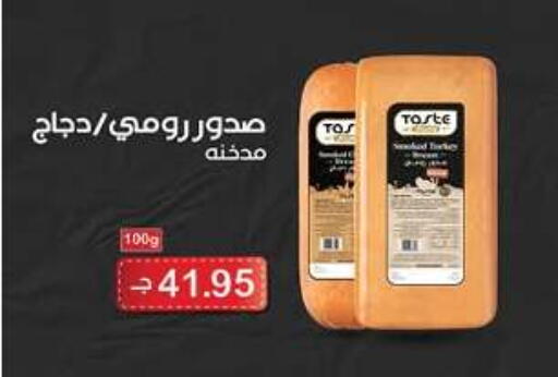 available at Hyper One  in Egypt - Cairo