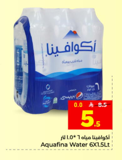 available at Hyper Al Wafa in KSA, Saudi Arabia, Saudi - Al Hasa