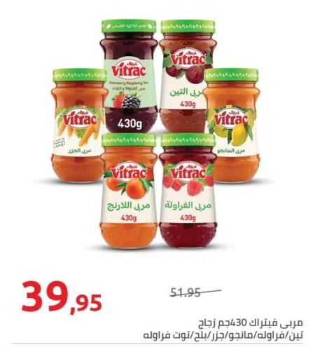 Strawberry Raspberry available at Hyper One  in Egypt - Cairo
