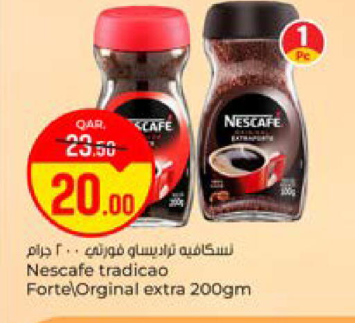 available at باريس هايبرماركت in قطر - الوكرة