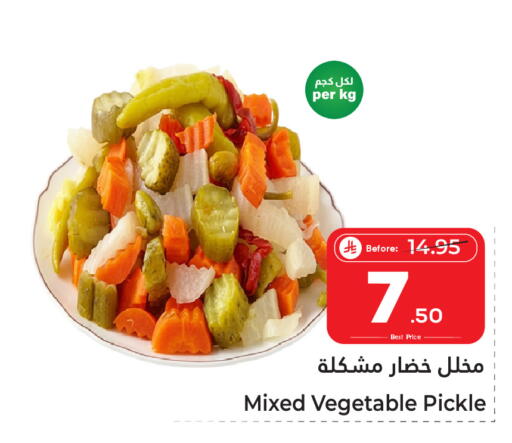 available at Makkah Hypermarket Sakaka in KSA, Saudi Arabia, Saudi - Sakaka