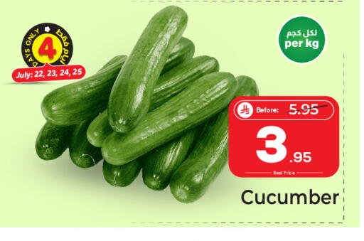 Cucumber available at Makkah Hypermarket in KSA, Saudi Arabia, Saudi - Jeddah
