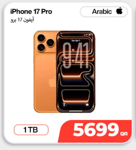 available at Doha Link in Qatar - Al Khor