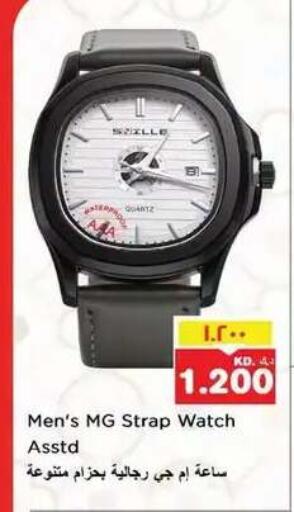 available at Nesto Hypermarkets in Kuwait - Kuwait City