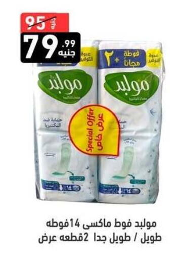 available at A Ten Market  in Egypt - Cairo