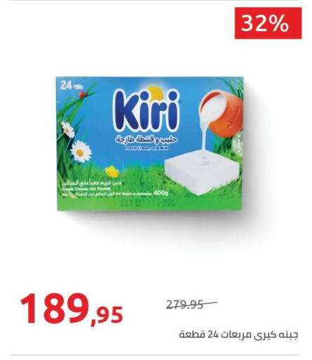 available at Hyper One  in Egypt - Cairo