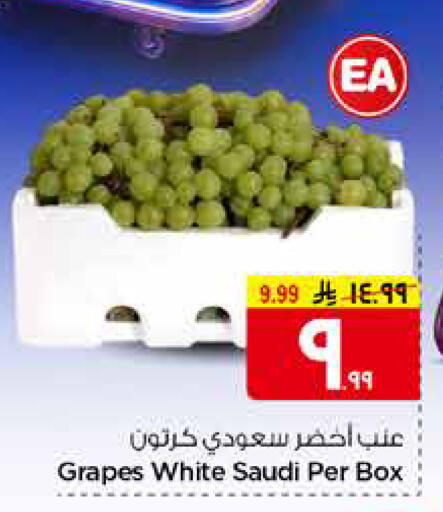 Grapes from Saudi Arabia available at هايبر الوفاء in مملكة العربية السعودية, السعودية, سعودية - مكة المكرمة