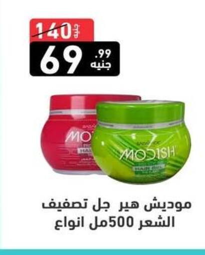 available at A Ten Market  in Egypt - Cairo