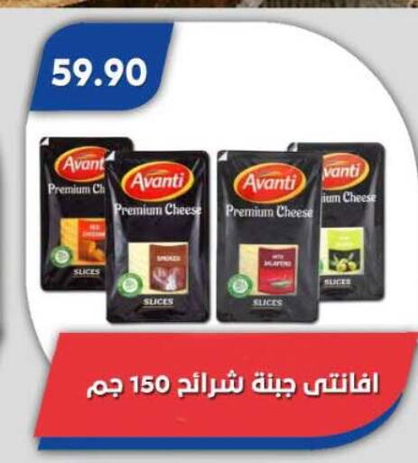 available at Bassem Market in Egypt - Cairo