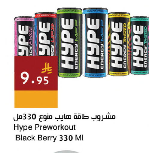 available at Hala Markets in KSA, Saudi Arabia, Saudi - Mecca