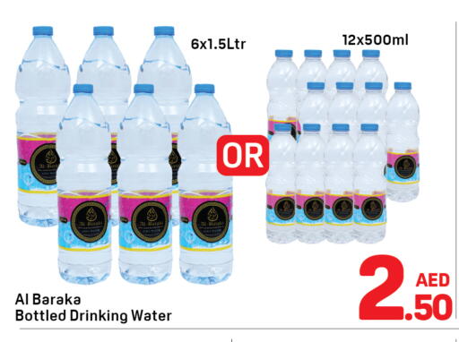 available at Day to Day Department Store in UAE - Dubai