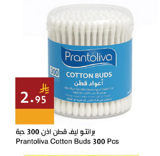 available at Hala Markets in KSA, Saudi Arabia, Saudi - Mecca