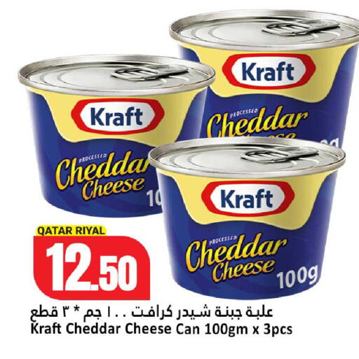 available at Dana Hypermarket in Qatar - Umm Salal