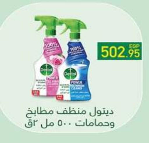 available at Hyper One  in Egypt - Cairo
