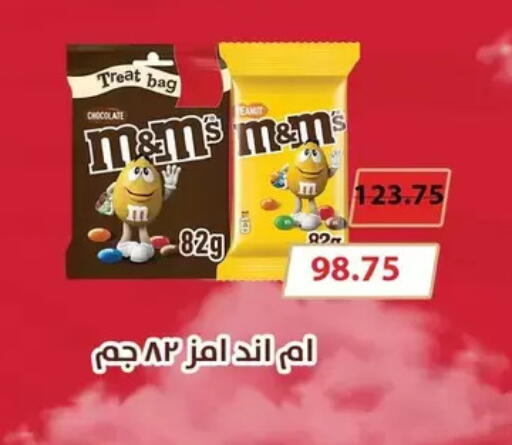 available at رويال هاوس in Egypt - القاهرة