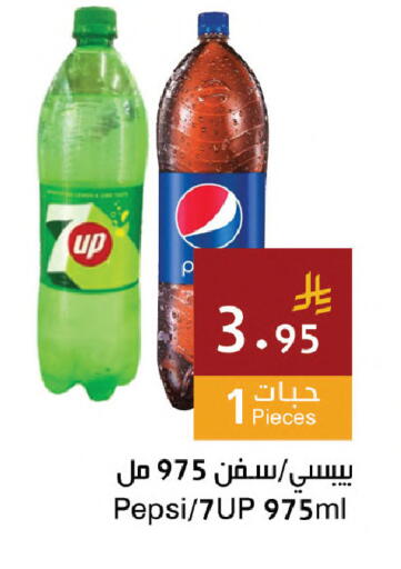 available at Hala Markets in KSA, Saudi Arabia, Saudi - Mecca