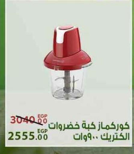 available at سراى ماركت in Egypt - القاهرة