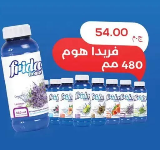 available at رويال هاوس in Egypt - القاهرة