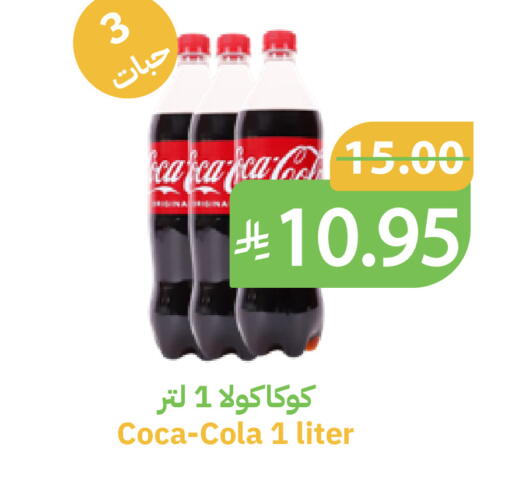 available at Qateba Markets in KSA, Saudi Arabia, Saudi - Buraidah