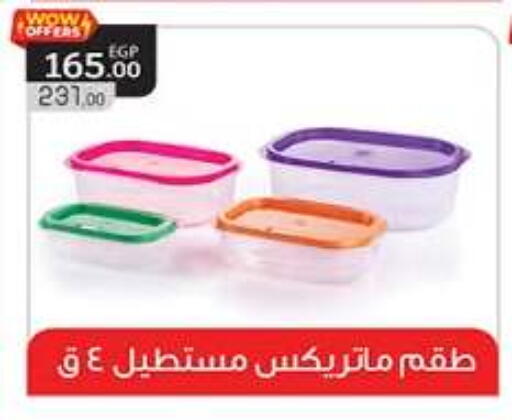 available at Hyper One  in Egypt - Cairo
