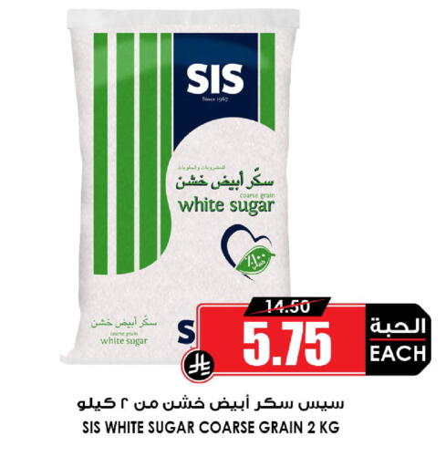 available at أسواق النخبة in مملكة العربية السعودية, السعودية, سعودية - المنطقة الشرقية