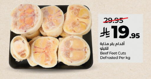available at LULU Hypermarket in KSA, Saudi Arabia, Saudi - Yanbu