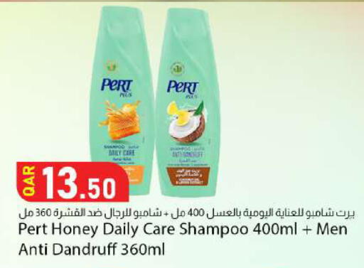 available at Dana Market in Qatar - Al Shamal