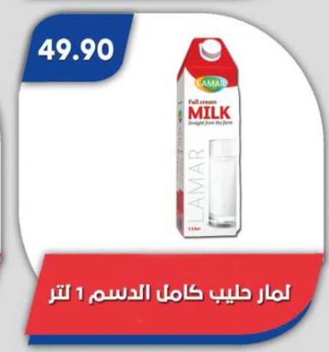 available at Bassem Market in Egypt - Cairo