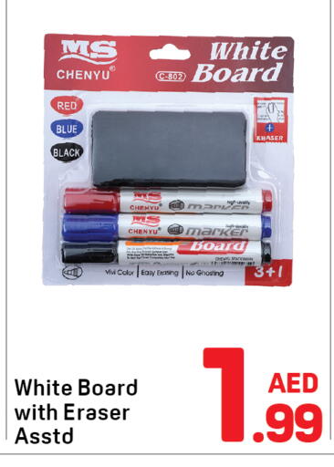available at دي تو دي in الإمارات العربية المتحدة , الامارات - الشارقة / عجمان