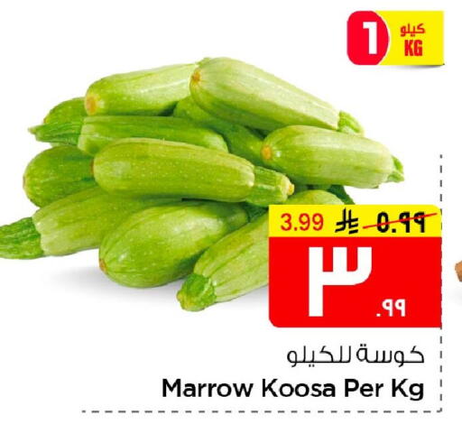 Marrow available at Nesto in KSA, Saudi Arabia, Saudi - Al Hasa