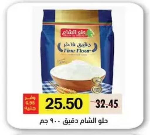 available at رويال هاوس in Egypt - القاهرة