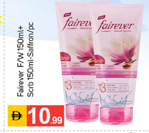 Saffron available at TALAL MARKET in UAE - Dubai