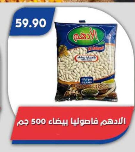 available at Bassem Market in Egypt - Cairo