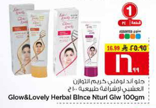 available at Hyper Al Wafa in KSA, Saudi Arabia, Saudi - Mecca