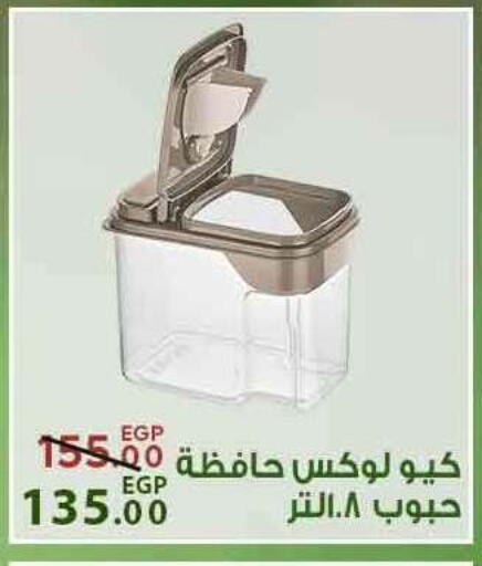 available at سراى ماركت in Egypt - القاهرة