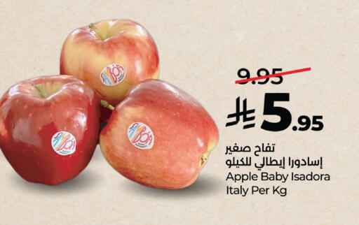 Apple from Italy available at لولو هايبرماركت in مملكة العربية السعودية, السعودية, سعودية - مكة المكرمة
