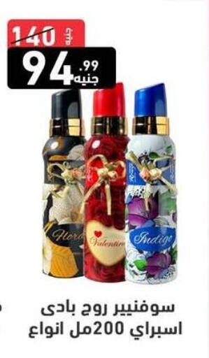 available at A Ten Market  in Egypt - Cairo