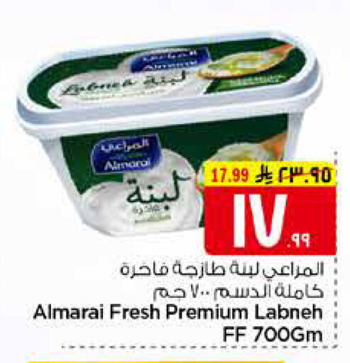 available at هايبر الوفاء in مملكة العربية السعودية, السعودية, سعودية - مكة المكرمة