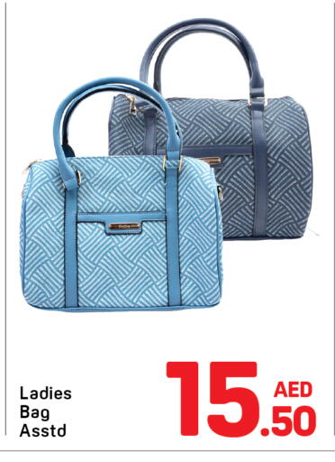 available at Day to Day Department Store in UAE - Dubai