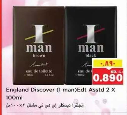 available at نستو هايبر ماركت in الكويت - مدينة الكويت