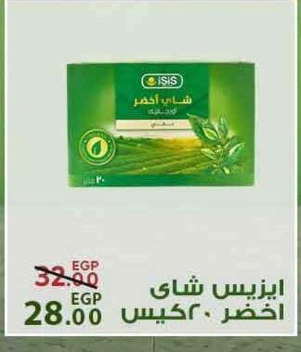 available at سراى ماركت in Egypt - القاهرة