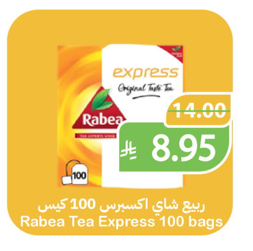 available at أسواق قاطبة in مملكة العربية السعودية, السعودية, سعودية - بريدة