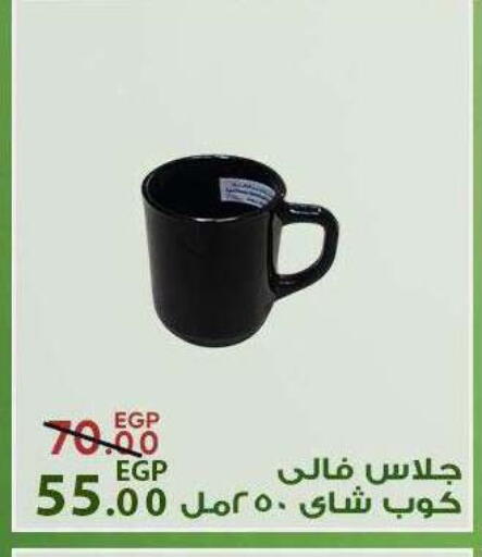 available at سراى ماركت in Egypt - القاهرة