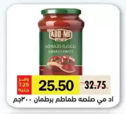 available at رويال هاوس in Egypt - القاهرة