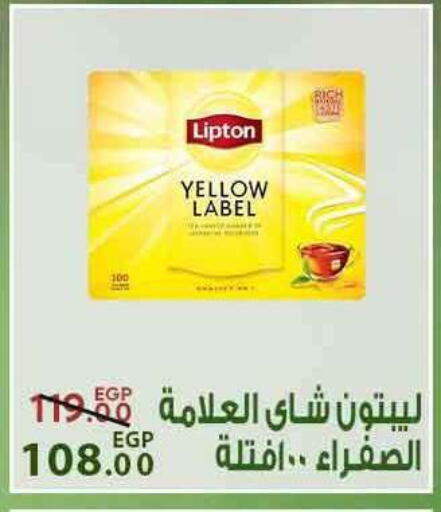 available at سراى ماركت in Egypt - القاهرة