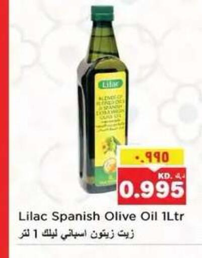 available at نستو هايبر ماركت in الكويت - مدينة الكويت